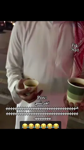 #ابوسفيان #explore #الشعب_الصيني_ماله_حل😂😂 #foryoupage #اكسبلورexplore 