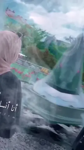 #يارب_فوضت_امري_اليك 