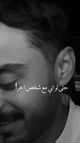 🥲 #مشاري_بودريد #إسبيرانزا #explor #fyp #foryoupage 