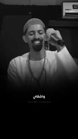 الصفار في الناس الطوال🤍✨ #fyp #foryou #علي_الشيخ #سودانيز_تيك_توك_مشاهير_السودان #اغاني_سودانية 
