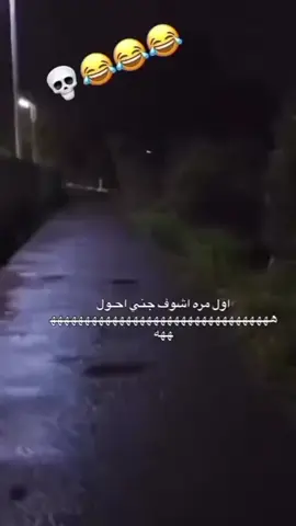 #للشعب_الصيني_ماله_حل😂😂 #لايك #ومتابعه #وتعليق😍 