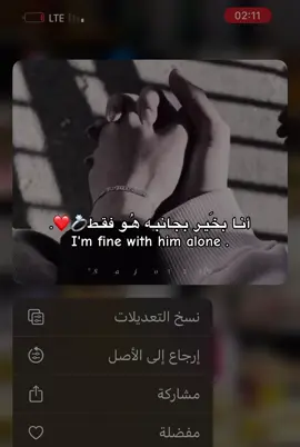 حَبيبـჂ̤🫂💍❤️❤️❤️❤️❤️❤️❤️❤️❤️❤️#ترند_تيك_توند #العالم_العربي #عمري♥️🔐 #المغرب🇲🇦تونس🇹🇳الجزائر🇩🇿 #المغرب🇲🇦 