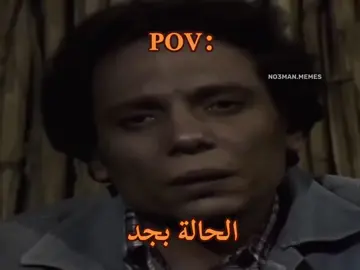 عاوز اناااام.