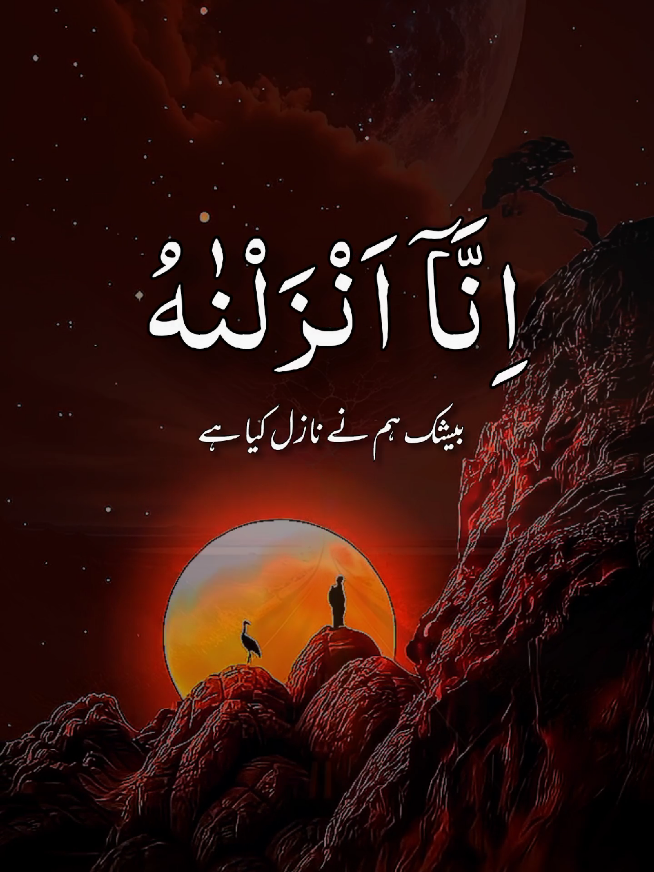 #قران_كريم_ارح_سمعك_وقلبك #ارح_قلبك_المتعب_قليلاً🤍💫 #راحة_نفسية #القران_الكريم_راحه_نفسية😍🕋 #القران_الكريم #قران_كريم #سبحان_الله_الحمدلله_لااله_الا_الله #امین_یارب_العالمیــــــــــن🤲🏻🥺 #ماشاءالله_تبارك_الله #foryoupage❤️❤️ #for @TikTok @TikTok UK @⋆.˚✮♡𝐇𝗼𝗹𝘆♡𝐐𝘂𝗿𝗮𝗻♡✮˚.⋆ @꧁𝗛𝗼𝗹𝘆༺ قرآن꧂ 