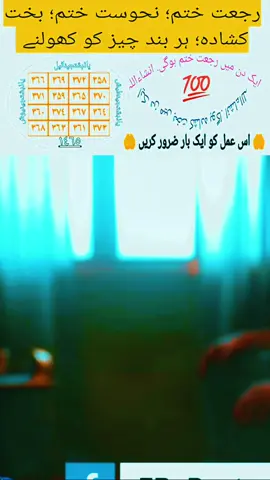 #foryoupage #wazifa #farukh #scary #horor 