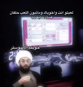 #viral#fyp#foryoupage#explor#ذبات 