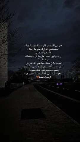 #فجريات #الحمدلله_دائماً_وابداً💚🌧️🤲 #أكسبلور #fyp 