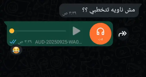 لما حد يقولك مش ناويه تتخطبي 🙂😂😂#ريكوردات #fypシاكسبلورexplore #منشن #viral #الشعب_الصيني_ماله_حل😂😂 
