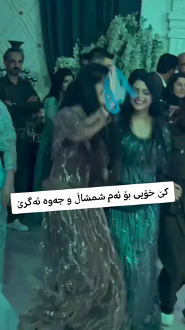 #goransasaad #halparki 