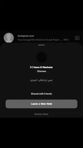 #jano #fypシ゚ #شيرين_عبد_الوهاب #مشاعر #ثانوية_عامة 