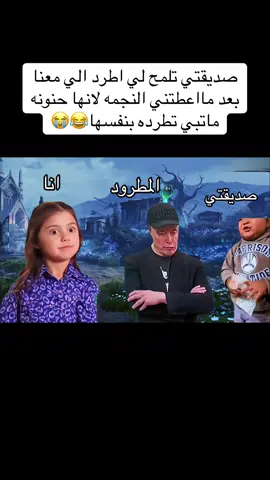 فديت الحنونه 😂❤️#مالي_خلق_احط_هاشتاقات🧢 #pubg #CapCut #CapCut #fyp 