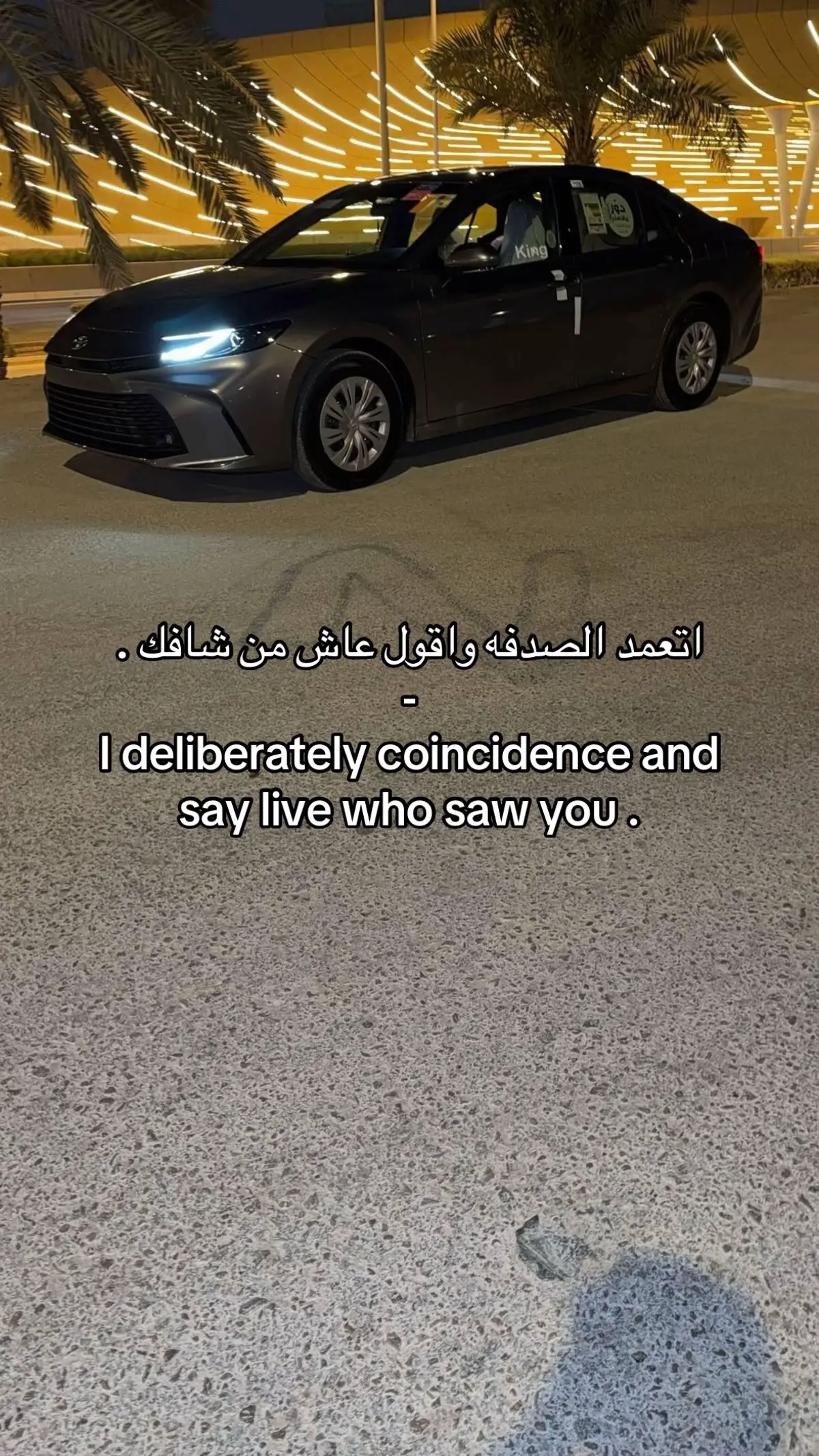 #fyp #foryou #متضايق #pov 