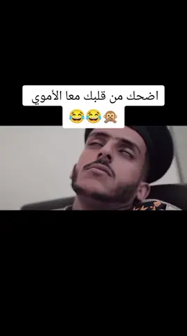 #الشعب_الصيني_ماله_حل😂😂 