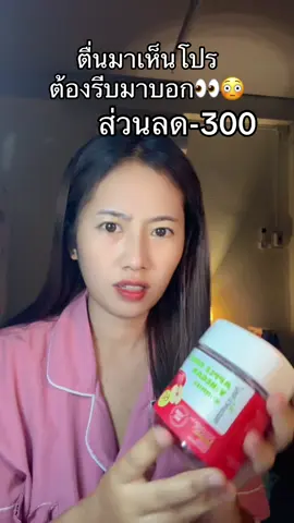 #แอปเปิ้ลไซเดอร์ 