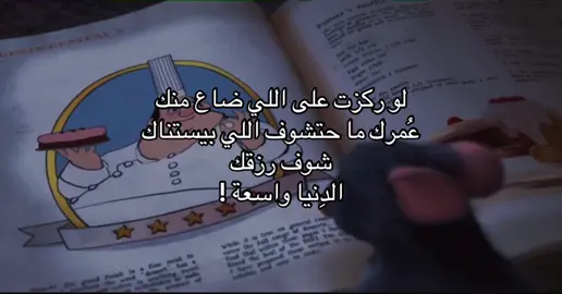 #fyp #fyourpage #fypシ゚viral #deep_talk #دعم 