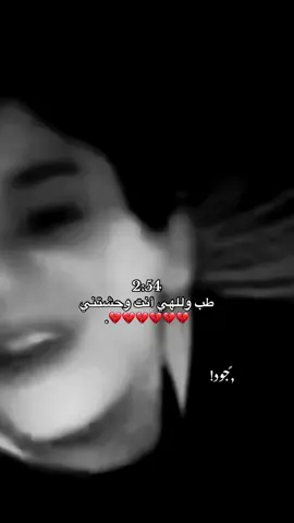 كيف قول اشتقت النفسي القديمه ذي مش أنا 💔💔💔💔 #اقتباسات #جود _البرعصي #fyp 