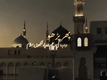 🥹❤️‍🩹 ~Repost  Request 🙂||~#creatorsearchinsights ##islamicvideo #jummamubarakstatus #unfreezemyaccount #laibyy46 
