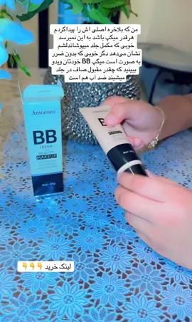 #Ultimate #Coverage #waterproof #B #viral_video 