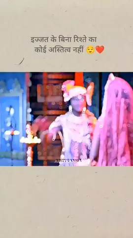 Respect all girls #राधेराधे #fypシ゚viral #tranding #foryoupage #creatorsearchinsights 