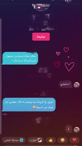🥹❣️. #حب #تصميم_فيديوهات🎶🎤🎬 #حبيبي#ليبيا_طرابلس_مصر_تونس_المغرب_الخليج #foryoupage 