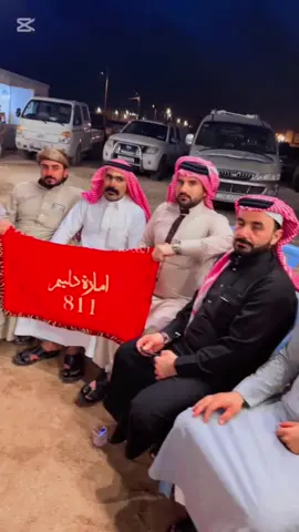 #CapCut #دليم #امارة_الدليم #البوخميس_ادليم_الرقه#اياد_مشعل 