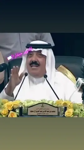 الاغنيه مب زابطه بس يلا#الملك_عبدالله_الله_يرحمه #دعم #سعوديه #السيـر_جيفارا #دعمكم 