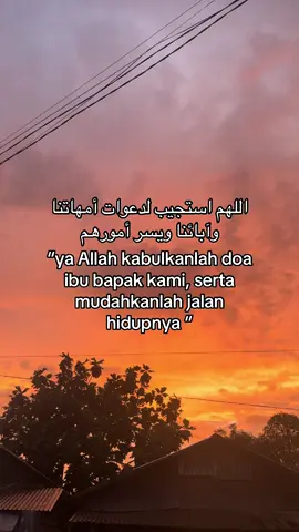 🤲🥹#qoutes #arab #arabicsong #katakataarab #fypdong 