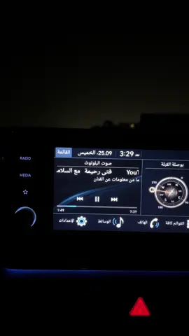 ازعج القلب فرقاك #فتى_رحيمه 