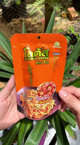 🍟🌶Snack Bim Bim que Thái 🇨🇷  #banhque #bimbim #que #anvat #ancungtiktok  @Bé Thảo Ú  @Bé Thảo Ú  @Bé Thảo Ú  Bim bim que cay Thái lan với từng cọng bánh nhỏ giòn, được tẩm ướp gia vị đều trên từng que bánh, có chút cay cay  đặc trưng rất phổ biến của đồ ăn vặt Thái, ăn siêu ghiền.