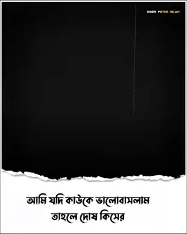 @🌺 SHAHED AFNAN 🕋 #foruyoupage #foryoupage #muslimsday7 #sabaneta #mizanurrahmanazhari 