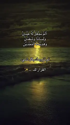 #صباح_الخير #explore #مالي_خلق_احط_هاشتاقات #اكسبلور #فوريو 