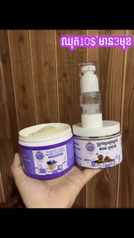 #ឈុតឡេស្វាយHr #រើសអ្នកប្រម៉ូតច្រើនអ្នក 