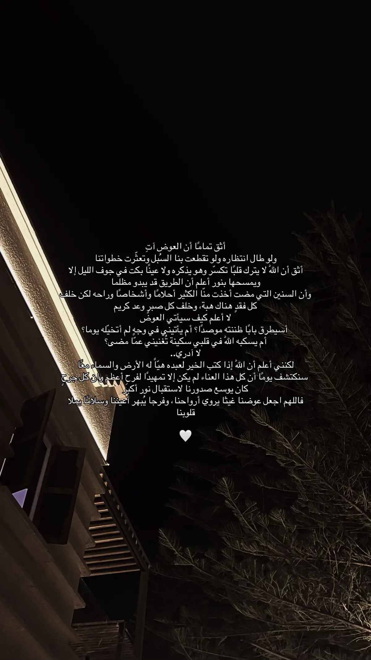 #mygirls #explore #اكسبلور #شعور 