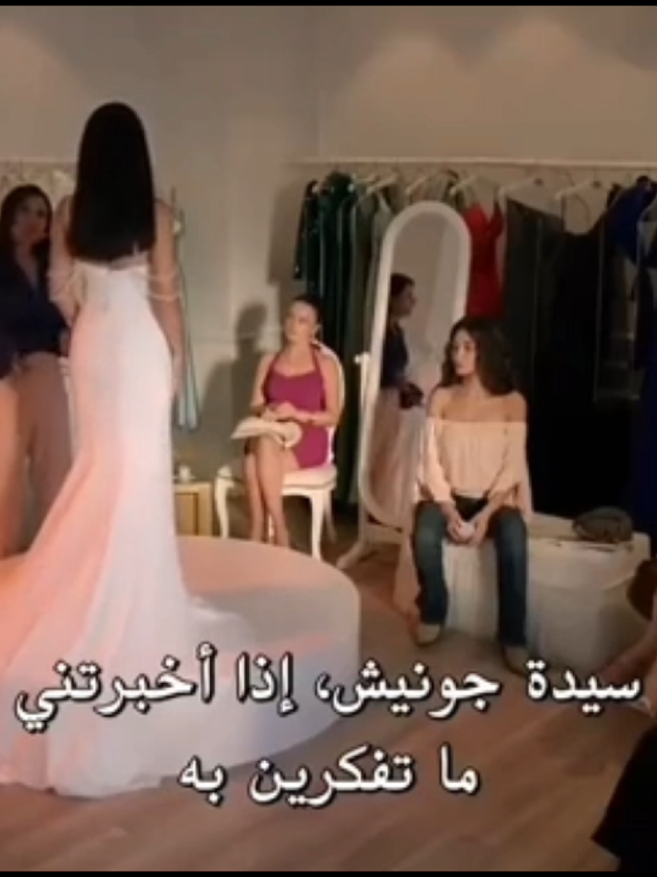 القسم 1️⃣4️⃣ و الاخير من مسلسل 