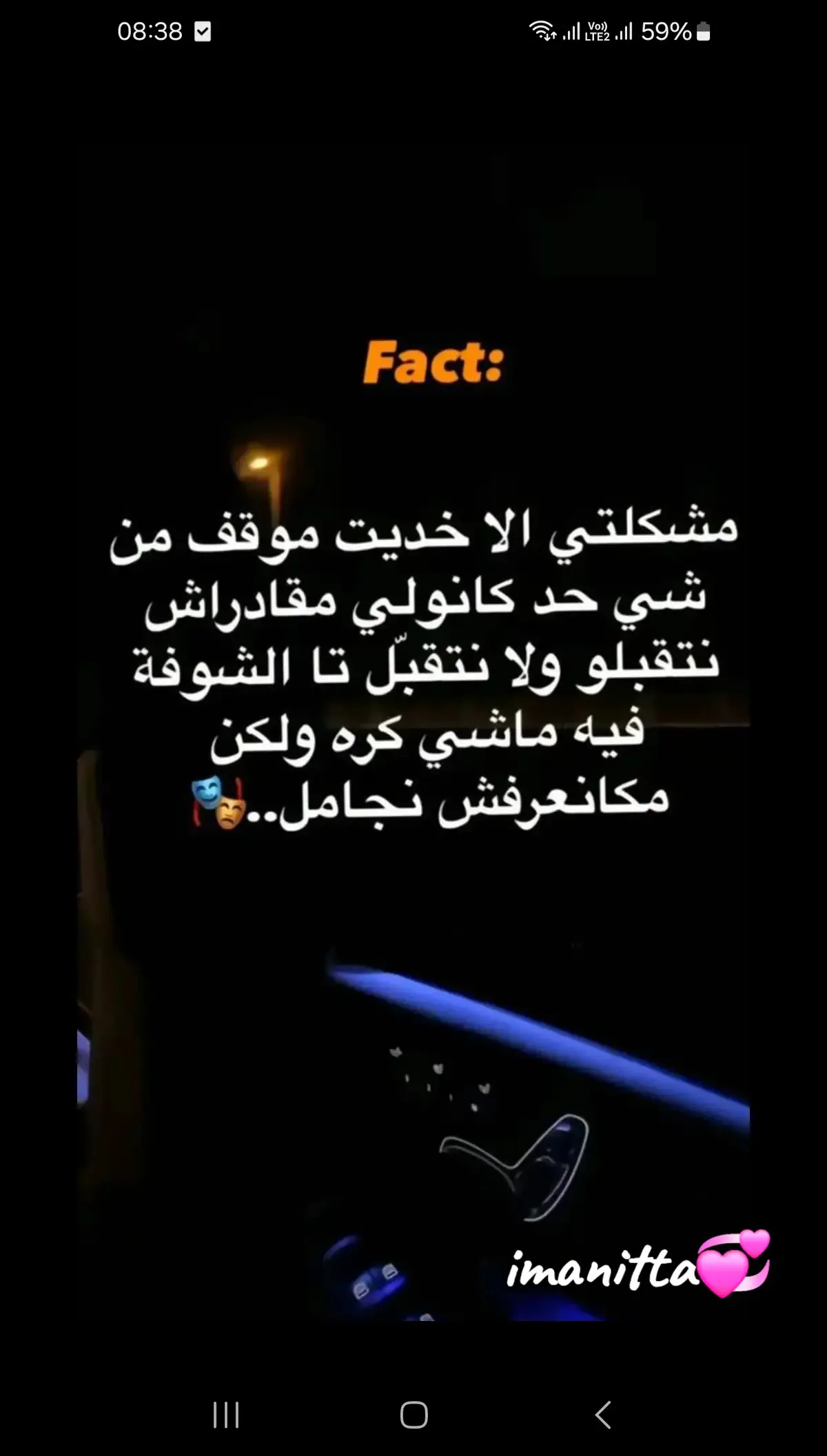 ##trending #إشتياق ##foruyou #maroco🇲🇦algeria🇩🇿tunisia🇹🇳 #حزينہ♬🥺💔 