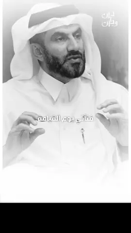 #دين_وطين 