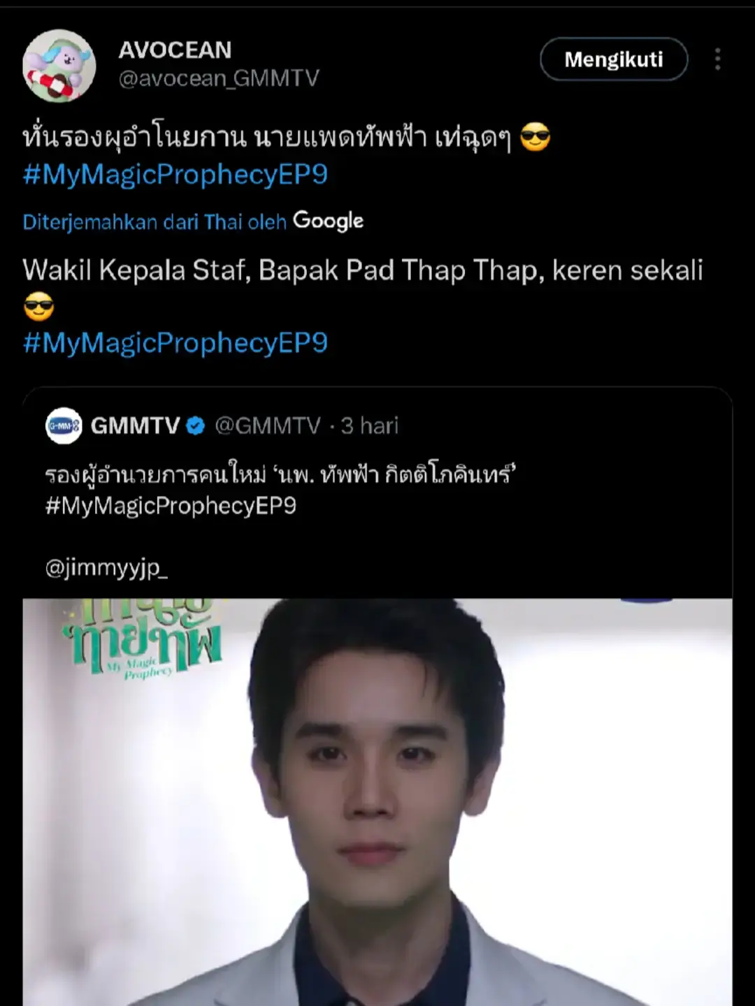 #avocean #jimmysea #jimmyyjp #AVOCEAN #fyp 