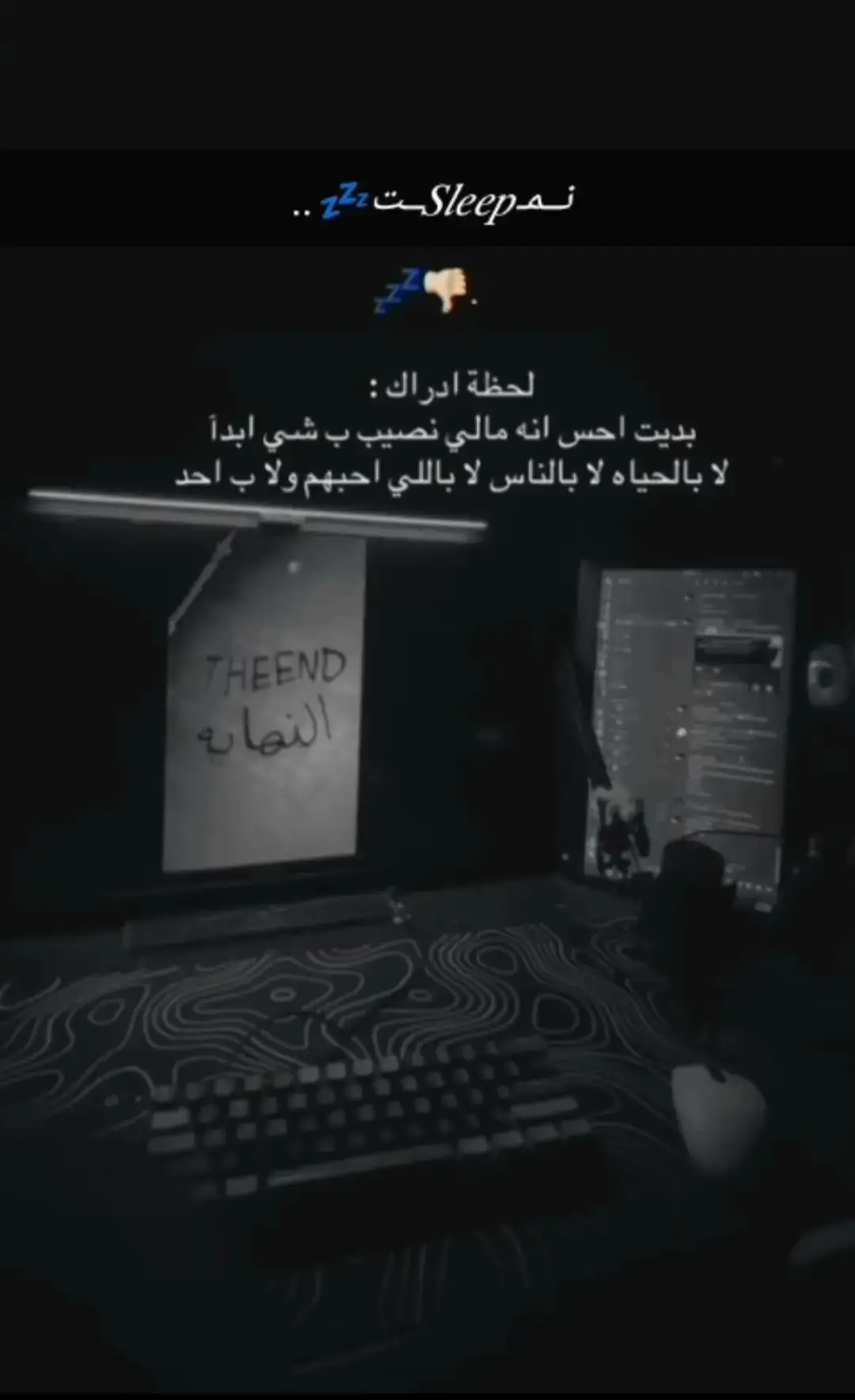 #حزين #اكتئاب #خواطر #ضيقه #عراقي 