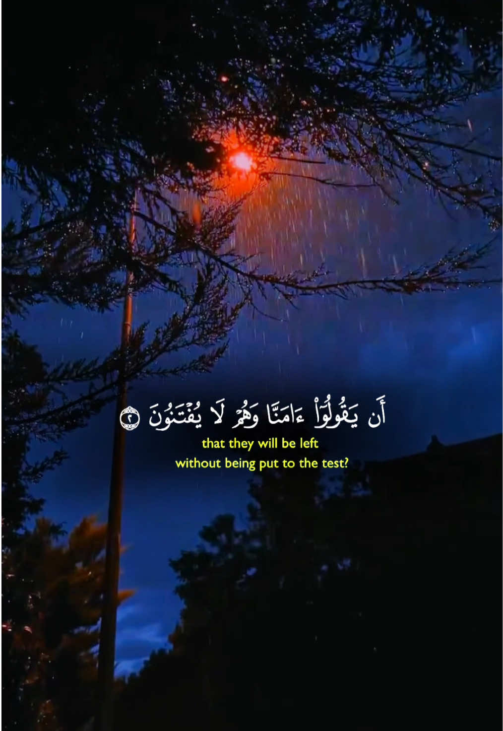 أحسب الناس أن يتركوا أن يقولوا آمنا وهم لا يفتنون | ياسر الدوسرى . . سورة العنكبوت بصوت ياسر الدوسرى 😍 الأيات (٢-٦) من سورة العنكبوت ❤️ -------------- **تفسير السعدى** ﴿ أَحَسِبَ النَّاسُ أَن يُتْرَكُوا أَن يَقُولُوا آمَنَّا وَهُمْ لَا يُفْتَنُونَ﴾ [ العنكبوت: 2] ﴿ وَلَقَدْ فَتَنَّا الَّذِينَ مِن قَبْلِهِمْ ۖ فَلَيَعْلَمَنَّ اللَّهُ الَّذِينَ صَدَقُوا وَلَيَعْلَمَنَّ الْكَاذِبِينَ﴾ [ العنكبوت: 3] يخبر تعالى عن [تمام] حكمته وأن حكمته لا تقتضي أن كل من قال 