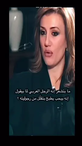 #غازي_القصيبي الله يرحمه🤍