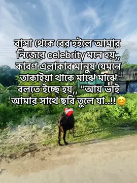 #viralvideo #bdtiktokofficial🇧🇩 #foryoupage #fffffffffffyyyyyyyyyyypppppppppppp #funnyvideos 