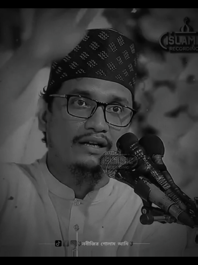 part 23#কথাগুলো_শুনে_যাবেন_প্লিজ #জয়নুল_আবেদীন_ক্বাদেরী #fyp #islamic_video #foryoupage 