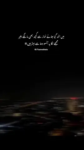 خُدا اور خوشی دونوں دل کے مكين ہیں🫀 اگر دل کے اندر نہ ملیں تو باہر کہیں نہیں ملتے♥️