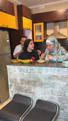 المكالمة التانية
