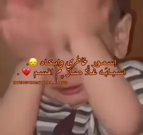 - 💔💔💔💔.#خليفه_الجديد #البيضاء_الجبل_الاخضر #شتاوي_غناوي_علم_ليبيه #ع_الفاهق #اكسبلورexplore 
