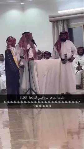 #الجنوب #الامواه
