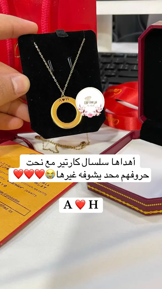 #سلسال_بالاسم #سلسال_بالحروف #هدايا_ذكرى_الزواج #هدايا_ميلاد_نسائيه #هدايا_بنات 