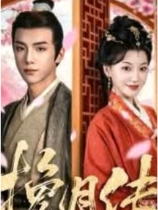 #Joyjoy #หนังจีนมินิซีรี่ย์  ถูกใส่ร้ายและถูกขับไล่ออกจากจวนนางจึงใช้พลังข้ามภพ