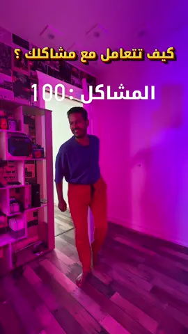 شاركني برأيك في التعليقات🎮👾  لايك وفولو عشان يوصلك الجديد  #gamingmemes #gaming #roblox #fortnite 