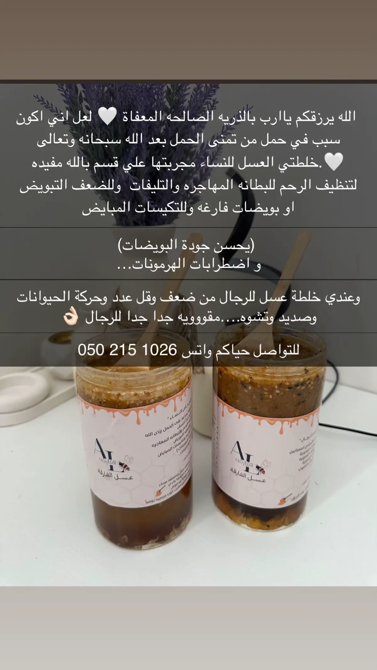 #عقم_الرجال_النساء #ضعف #الحيوانات_المنوية_والخصوبة #عروض_اليوم_الوطني🇸🇦 #الشعب_الصيني_ماله_حل😂😂 